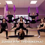 Студия растяжки и фитнеса - 33 шпагата