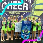 Спортивный клуб по чирлидингу - Adl forward cheer