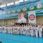 Академия киокусинкай Приморского края