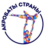 Спортивный клуб Акробат