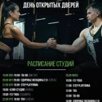 Фитнес-клуб - Alga fitness