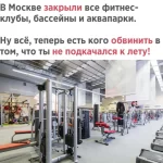 Спортивный клуб художественной гимнастики - Алые паруса