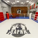 Спортивный клуб - And still boxing club