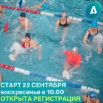 AQUA ZUMBA c Юлией Давыдовой