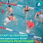 Спортивный клуб AQUA ZUMBA c Юлией Давыдовой