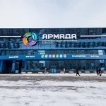 Спортивно-оздоровительный комплекс - Армада