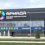 Спортивно-оздоровительный комплекс - Армада