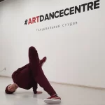 Студия - Art Dance Centre