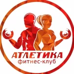 Фитнес-клуб - Атлетика