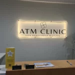 Клуб превентивной медицины - ATM clinic