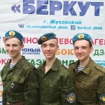 Военно-спортивный клуб - Беркут