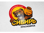 Спортивный клуб БК Сибирь
