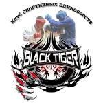 Спортивный клуб - Black tiger