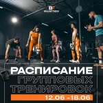 Фитнес-клуб - Braunfitness