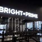 Фитнес-клуб - Bright Fit. Bright Prime