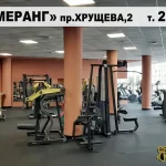 Фитнес-клуб - Brutal Gym
