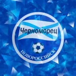 Фитнес-клуб - Черноморец