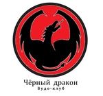 Спортивный клуб Черный дракон