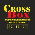 Зал функциональной подготовки - CrossBox