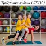 Спортивный клуб - Дети в спорте