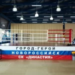 Спортивный клуб по художественной гимнастике - Династия