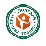 Донская Академия Тенниса