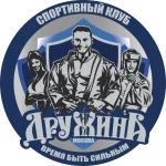 Спортивный клуб - Дружина