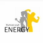 Спортивный клуб Energy