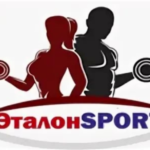 Фитнес-студия - ЭталонSport