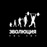 Фитнес-клуб - Эволюция