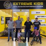 Детский спортивный клуб - Extreme kids