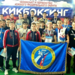 Спортивный зал - Федерация кикбоксинга Волгоградской области