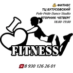 Спортивный клуб Фитнес с lyubov_fitness_dance
