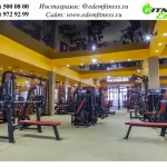 Фитнес-клуб - Fitness Edem