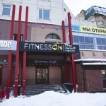 Фитнес-клуб - Fitnesson