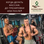 Компания - Fitnessprofi42