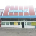Физкультурно-оздоровительный комплекс им. героя России С.А. Фирсова городского округа Серебряные Пруды Московской области. ФОК им. С.А. Фирсова
