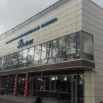 Физкультурно-оздоровительный комплекс им. героя России С.А. Фирсова городского округа Серебряные Пруды Московской области. ФОК им. С.А. Фирсова