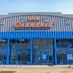 Физкультурно-оздоровительный комплекс им Ю. М. Борзаковского. Физкультурно-оздоровительный комплекс им. Ю.М. Борзаковского