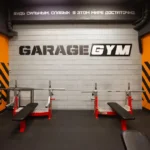 Тренажерный зал - Garage gym