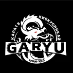 Школа каратэ киокушинкай - Garyu dojo. Garyu doje