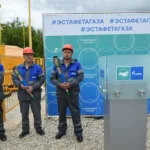 Физкультурно-оздоровительный комплекс - Газпром Газораспределение Брянск