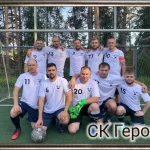 Физкультурно-спортивный клуб - Герои