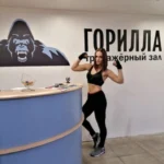 Gorilla Gym