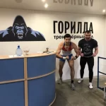 Тренажерный зал - Горилла