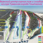 Губернский центр горнолыжного спорта и сноуборда