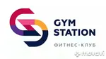Спортивный клуб Gym Station