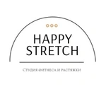 Спортивный клуб Happy Stretch