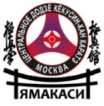Спортивный клуб Ямакаси