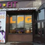 Студия эффективных тренировок - Iqfit.Ems